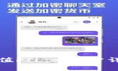 如何使用TP钱包充值FIL：一