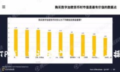 如何在TP钱包中设置矿工费