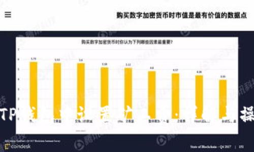 如何在TP钱包中设置矿工费：详解与操作步骤