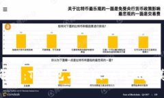 深度解析：TP钱包与Solan