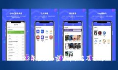 2023年主流加密货币排名及