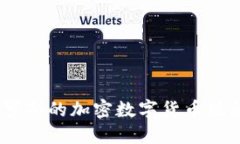 深入探讨：俄罗斯的加密