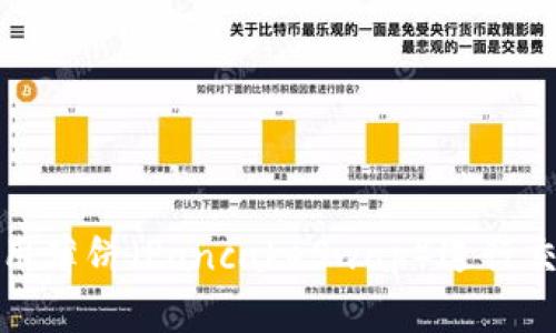 TP钱包如何使用薄饼（PancakeSwap）进行交易和收益获取