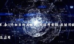 思考一个的，放进