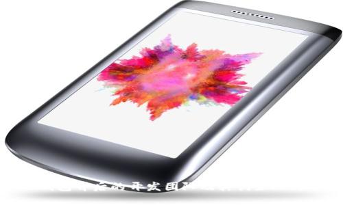 TP钱包背后的开发团队及其创始人简介