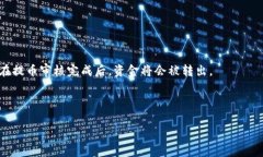   如何从TP钱包转到币安：