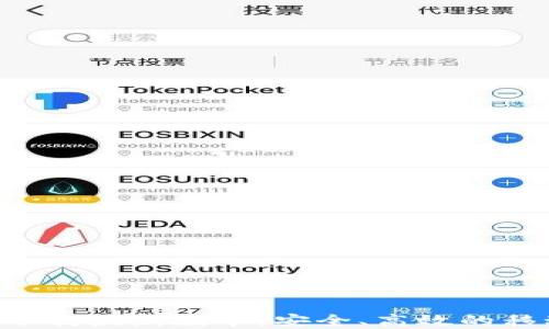 
壹钱包app下载最新版本：安全、高效的移动支付工具