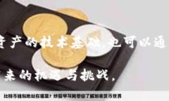   通证与加密货币的区别与