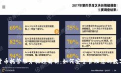 加密货币托管服务视频解