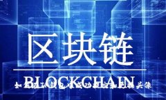 如何在TP钱包中成功提交和