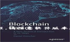 由于您的问题涉及到具体