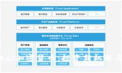 揭秘Capital加密货币：投资