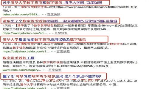 最受欢迎的加密货币分享群名称推荐
