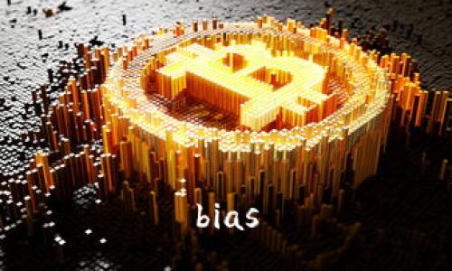 bias