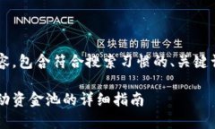 以下是您请求的完整内容