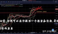 由于平台限制，无法提供