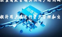    TP钱包助词器能否修改