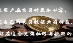    如何在 TP 钱包中购买各