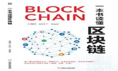 数字加密货币：保值与否