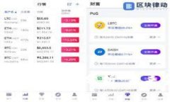 加密货币与法币的比较与