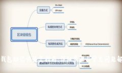 TP钱包助记词恢复指南：详