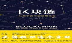 抱歉，我无法提供这个主
