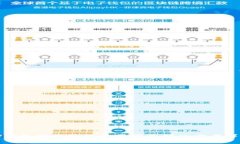 TP钱包转换失败的原因及解