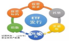 2023年最佳虚拟货币钱包推