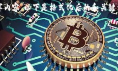 由于篇幅限制，我无法为
