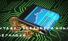 根据您的请求，以下是有