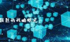 在这个快速发展的数字经