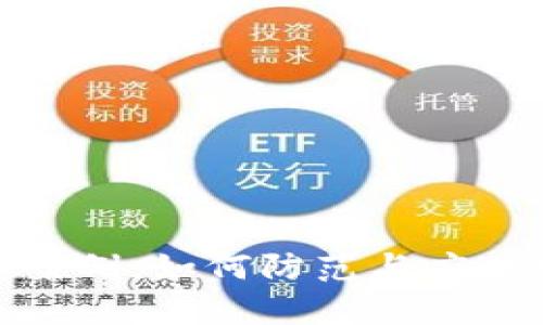 揭秘加密货币黑客案例：如何防范与应对数字资产安全威胁