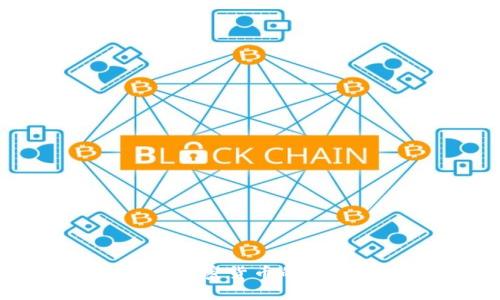 深入了解Libra：加密货币的买卖及其影响分析