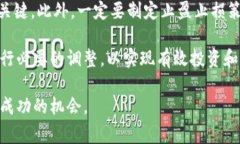 biao ti/biao ti：全球加密货