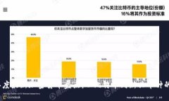 : 2023年度最新加密货币盘