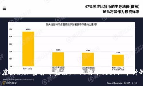 : 2023年度最新加密货币盘点：从比特币到新兴币种的全景分析