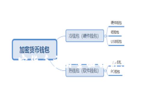2023年纳斯达克加密货币交易全面解析：趋势、风险与投资策略