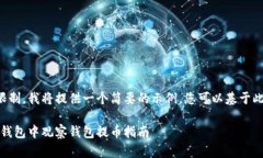 由于篇幅限制，我将提供