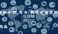 注意：由于本平台的设置