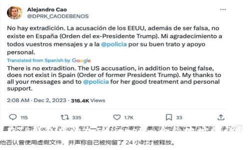如何在TP钱包中添加Ethereum合约地址的详细指南