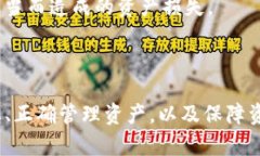   TP钱包不显示问题的全面