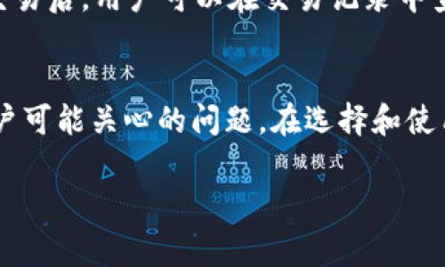 如何在手机上下载安装TP钱包 — 全面指南与常见问题解答

TP钱包, 手机下载安装, 数字货币, 钱包安全, 区块链应用/guanjianci

简介
在数字货币日渐普及的今天，选择一款优秀的钱包来管理你的资产显得尤为重要。TP钱包，作为一款多功能的数字资产钱包，以其易用性和安全性受到广泛欢迎。本文将详细介绍如何在手机上下载安装TP钱包，同时解答一些用户在使用过程中可能遇到的问题。

一、什么是TP钱包？
TP钱包，致力于为用户提供安全、高效的数字资产管理服务。它支持多种主流数字货币的存储、发送和接收，还具备去中心化交易的功能。这种钱包的设计理念是让用户能够方便地管理多种数字货币，同时确保他们的资产安全。

二、为何选择TP钱包？
TP钱包不仅支持数量众多的数字货币，还具有用户友好的界面设计。相比其他钱包，TP钱包的操作流程更加简单，适合各类用户。此外，它在保障用户隐私及资金安全方面，有着非常高的标准，让用户能够放心地进行资产管理。同时，TP钱包也提供了多种区块链应用的接入，支持用户进行更丰富的操作。

三、如何在手机上下载安装TP钱包
下面，我们将详细分步说明如何在手机上下载安装TP钱包。

h4步骤一：选择合适的应用商店/h4
TP钱包可以在多个平台上下载，包括Android和iOS系统。对于Android用户，请访问Google Play商店，对于iOS用户，请访问Apple App Store。

h4步骤二：搜索TP钱包/h4
在应用商店的搜索框中输入“TP钱包”。确保搜索结果中包含官方的TP钱包应用，以避免下载到非官方或仿冒的应用程序。

h4步骤三：下载安装/h4
在找到TP钱包的官方应用后，点击“下载”或“安装”按钮。通常情况下，这个过程会比较快，取决于你的网络速度。

h4步骤四：打开应用并注册账号/h4
安装完成后，点击打开TP钱包应用。第一次使用需要进行注册。根据提示输入相关信息，确保提供的邮箱或者手机号码是有效的，会收到验证信息。

h4步骤五：设置安全措施/h4
注册完成后，TP钱包会提示您设置安全措施，包括密码和指纹/面部识别等。确保设置强密码，保护您的资产安全。

四、TP钱包的功能介绍
TP钱包不仅仅是一款普通的钱包，它提供了多种强大的功能，包括以下几种：

h41. 多币种支持/h4
TP钱包支持以太坊、比特币、波卡等多种数字资产，用户可以方便地存储和管理各种不同的币种。

h42. 安全性/h4
TP钱包采用了先进的加密技术，对用户的私钥和敏感信息进行保护，保障用户资产的安全。

h43. 交易功能/h4
用户可以通过TP钱包直接进行交易，购买和出售各种数字资产，并且能够实时查看交易记录。

h44. 去中心化交易所/h4
TP钱包内置DApp浏览器，用户可以直接访问去中心化交易所进行交易，快速便捷。

h45. 用户友好的界面/h4
TP钱包的界面设计清晰简单，无论是新手还是有经验的用户都可以快速上手。

五、常见问题解答

h4问题一：TP钱包安全吗？/h4
在选择数字钱包时，安全性无疑是最重要的考量之一。TP钱包采用了多重加密技术，提供多种安全措施来保护用户的资产。例如，用户可以设置强密码、启用两步验证以及使用生物识别技术等。此外，TP钱包不会保存用户的私钥，确保用户资产的私密性。建议用户定期更新密码，避免使用容易被破解的密码。遵循安全最佳实践，可以最大限度地提高TP钱包的使用安全性。

h4问题二：如何找回TP钱包的账号？/h4
忘记密码或丢失账号信息是很多用户常见的问题。TP钱包提供了找回账号的多种方式。通常在注册过程中，用户需要设置一个恢复助记词。这个助记词是恢复账户的关键，必须妥善保存。如果忘记了密码，可以通过助记词进行找回。进入登录页面后，找到“找回密码”的选项，并按照提示输入助记词，随后便能够重设密码。如果助记词丢失，找回账户将变得困难。建议用户在设置过程中，尽量采取可靠的方法来记录和保管助记词。

h4问题三：TP钱包支持哪些数字货币？/h4
TP钱包是一款多币种支持的钱包，用户可以存储和管理多种主流数字货币，包括比特币（BTC）、以太坊（ETH）、波卡（DOT）、莱特币（LTC）等。除了这些主流币种，TP钱包还支持一些较为小众的币种，用户可以根据需要添加不同的资产。对于想要投资多种数字货币的用户而言，TP钱包提供了方便的管理方式。

h4问题四：如何确保TP钱包中的资产安全？/h4
确保TP钱包中资产的安全是每个用户的重要责任。首先，用户应该选择强密码并定期更换，避免使用与其他账户相同的密码。其次，启用两步验证对于保护账户安全尤为重要。此外，备份助记词是一项基本措施，用户必须妥善保存这串字母和数字，以防丢失账户信息。最后，使用手机端的TP钱包时，避免在公共Wi-Fi下进行敏感操作，同时定期检查账户交易记录，确保没有异常交易。

h4问题五：TP钱包如何进行币种的转换与交易？/h4
TP钱包内置了交易功能，用户可以在应用内进行币种的转换和交易。用户只需找到相应的交易选项，选择需兑换的币种，输入兑换数量并确认交易。一般情况下，系统会提供当前的兑换汇率。在完成交易后，用户可以在交易记录中查阅之前的交易明细。需要注意的是，不同币种之间的转换可能会涉及交易费用，建议用户在交易前确认相关费用信息，以避免误操作。

总结
TP钱包为用户提供了便捷的数字资产管理解决方案，使得在手机上管理和交易数字货币变得轻松。通过以上的介绍，相信你已经对如何下载和使用TP钱包有了更全面的了解。同时，也解答了一些用户可能关心的问题。在选择和使用TP钱包时，请牢记安全防范和个人信息保护，以维护资产安全。

/p