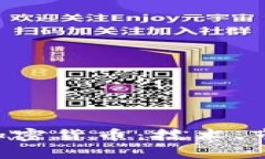 深入解析BRT加密货币：技