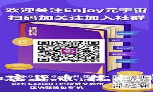 深入解析BRT加密货币：技术、市场与未来趋势
