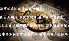    TP钱包添加USDT代币的详