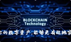   如何在TP钱包中将USDT兑换
