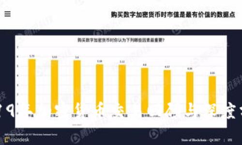 2019年加密货币交易回顾与深度分析