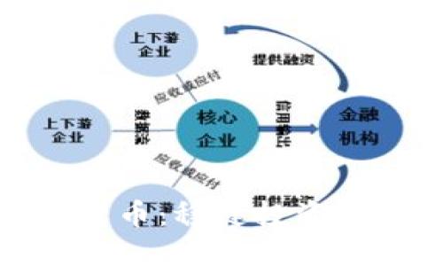 定投加密货币：稳健投资的全新选择