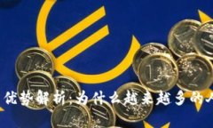 加密货币投资的优势解析