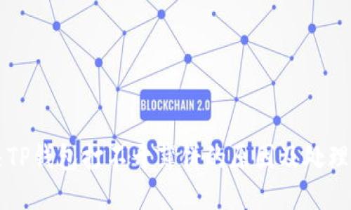 解决TP钱包打不开薄饼的原因及处理方法